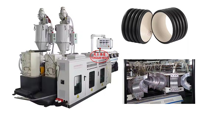 110-250mm DWC Doule wall corrugated pipe making machine