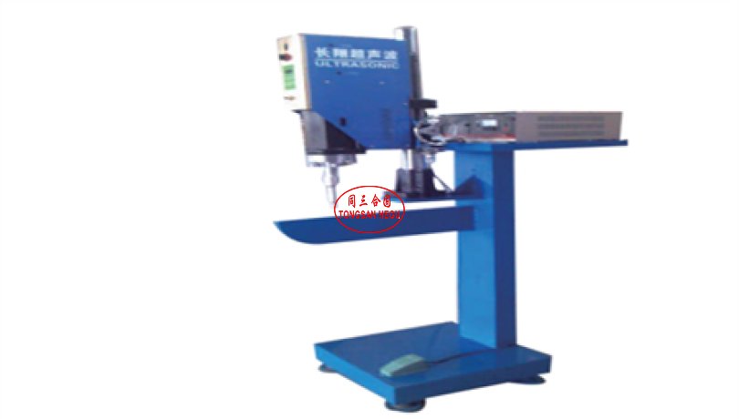 welding machine