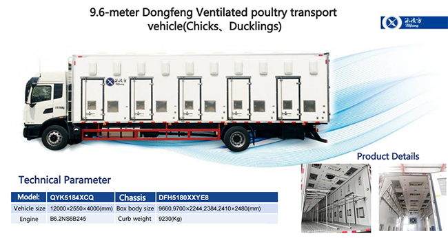 dongfang Chick seedling transport vehicle
