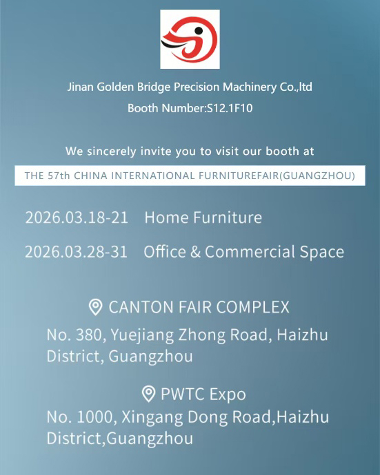 3.28广州ciff地址