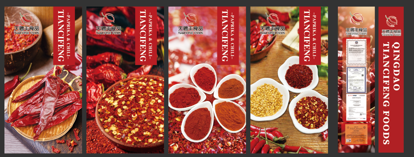 tiancifengfoodPaprika1