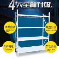 Light shelf
