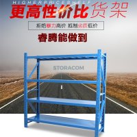 Light shelf
