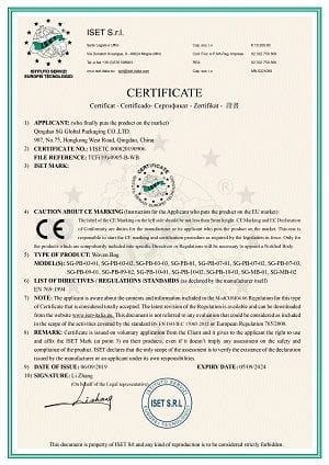 CE证书