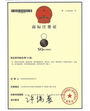 Chinese trademark
