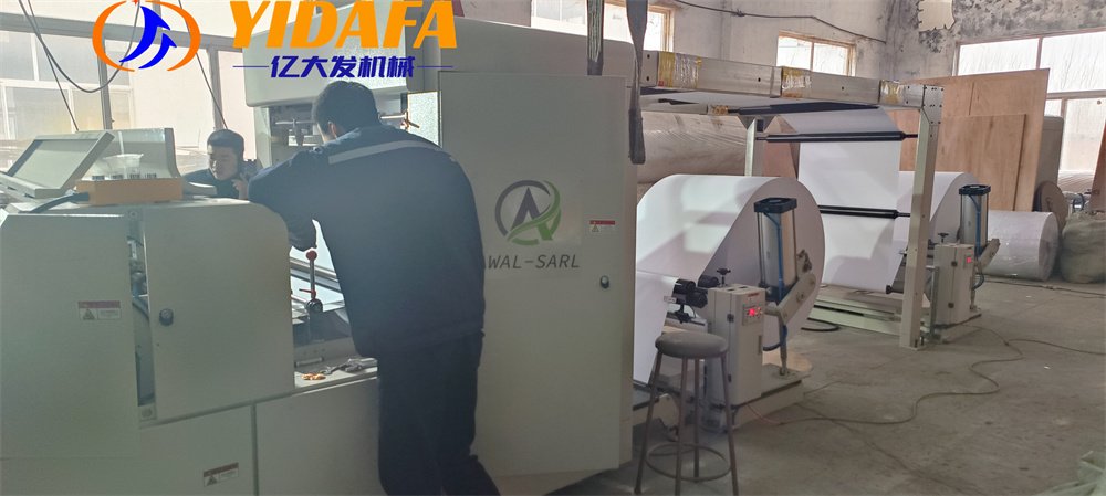 a4 paper cutting and packing machine a4 paper cutting and packing machine
