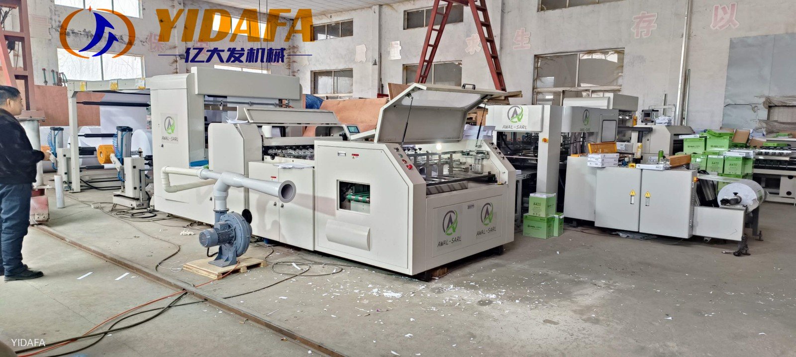 a4 paper cutting and packing machine a4 paper cutting and packing machine