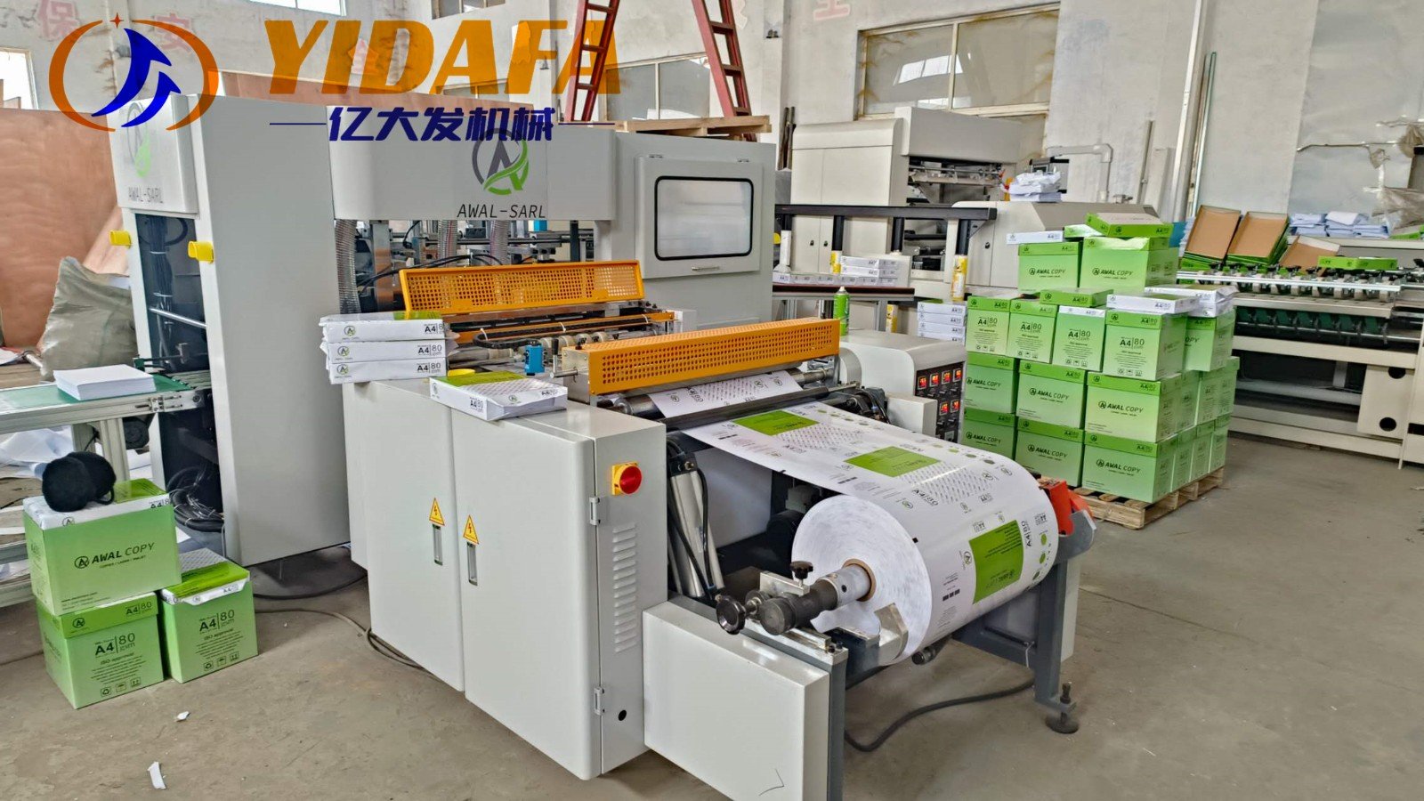 a4 paper cutting and packing machine a4 paper cutting and packing machine
