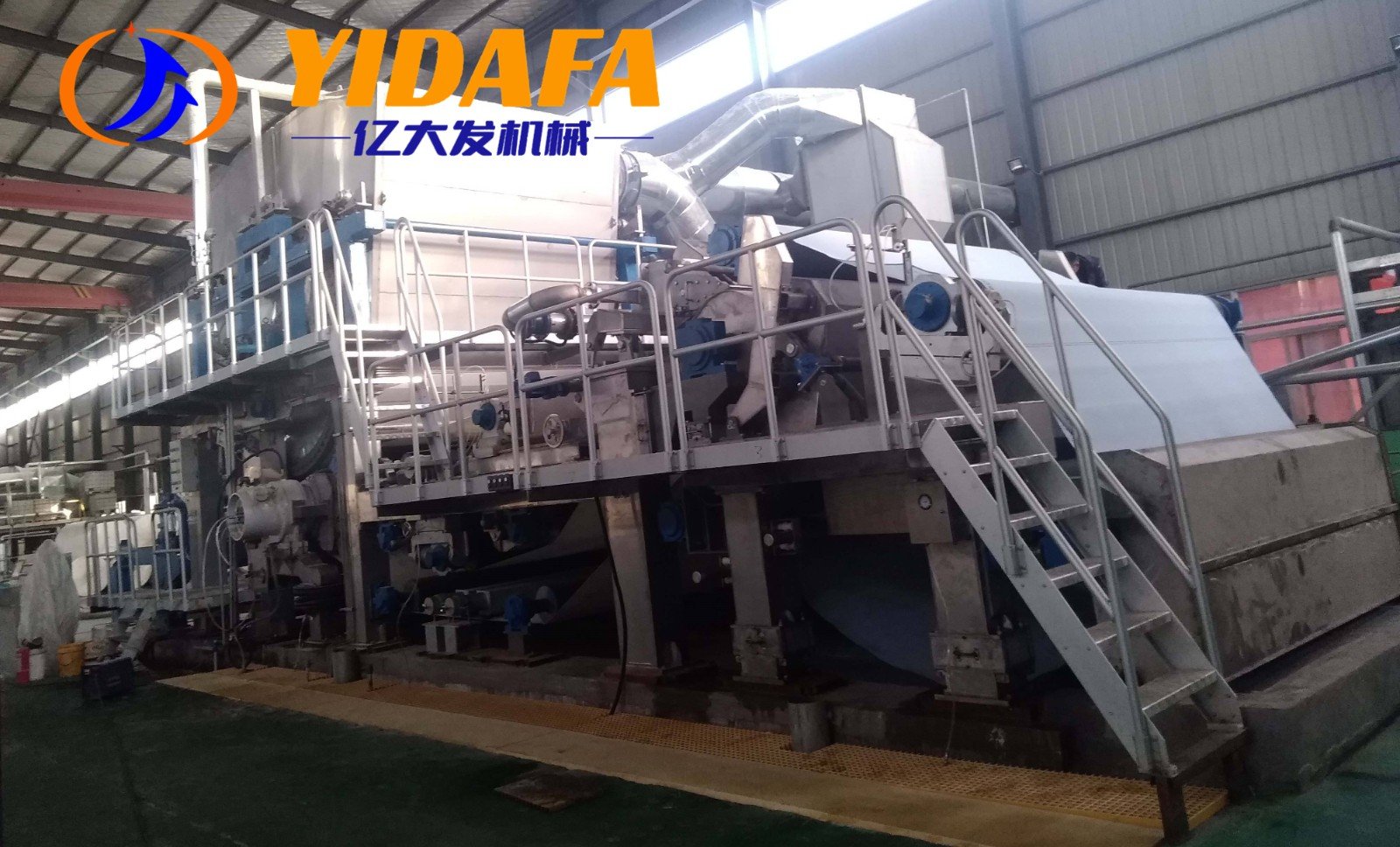 toilet paper making machine toilet paper making machine