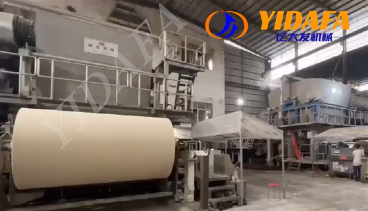 Bamboo Machinery For Pulp And Paper Bamboo Machinery For Pulp And Paper