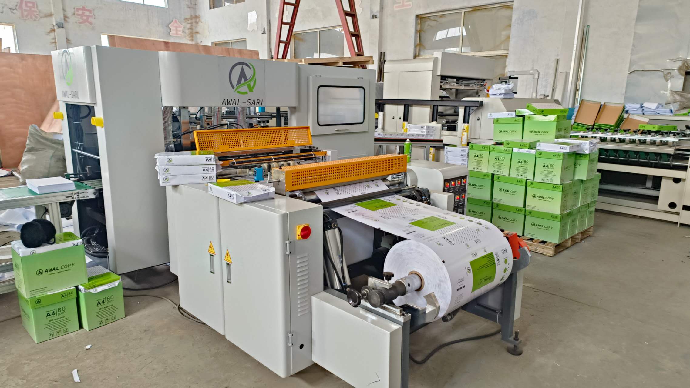 A4 Paper Cutting and Wrapping Machine A4 Paper Cutting and Wrapping Machine