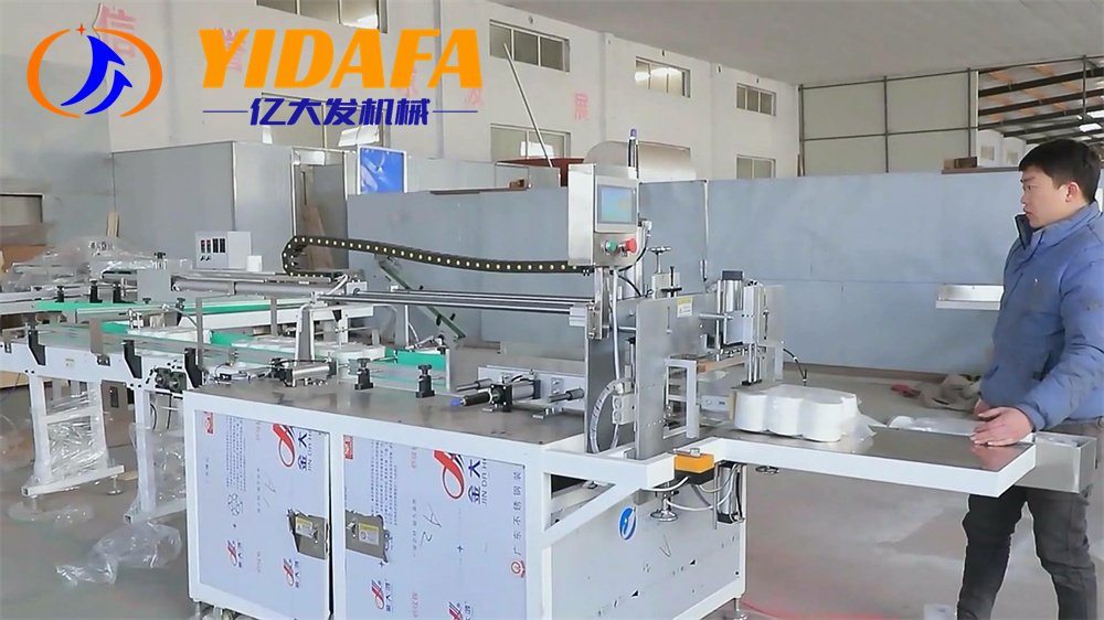 toilet paper making machine toilet paper making machine