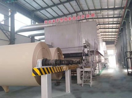 Ric Straw Paper Making Machine