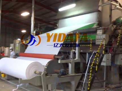 Bamboo Toilet Paper Production Machine