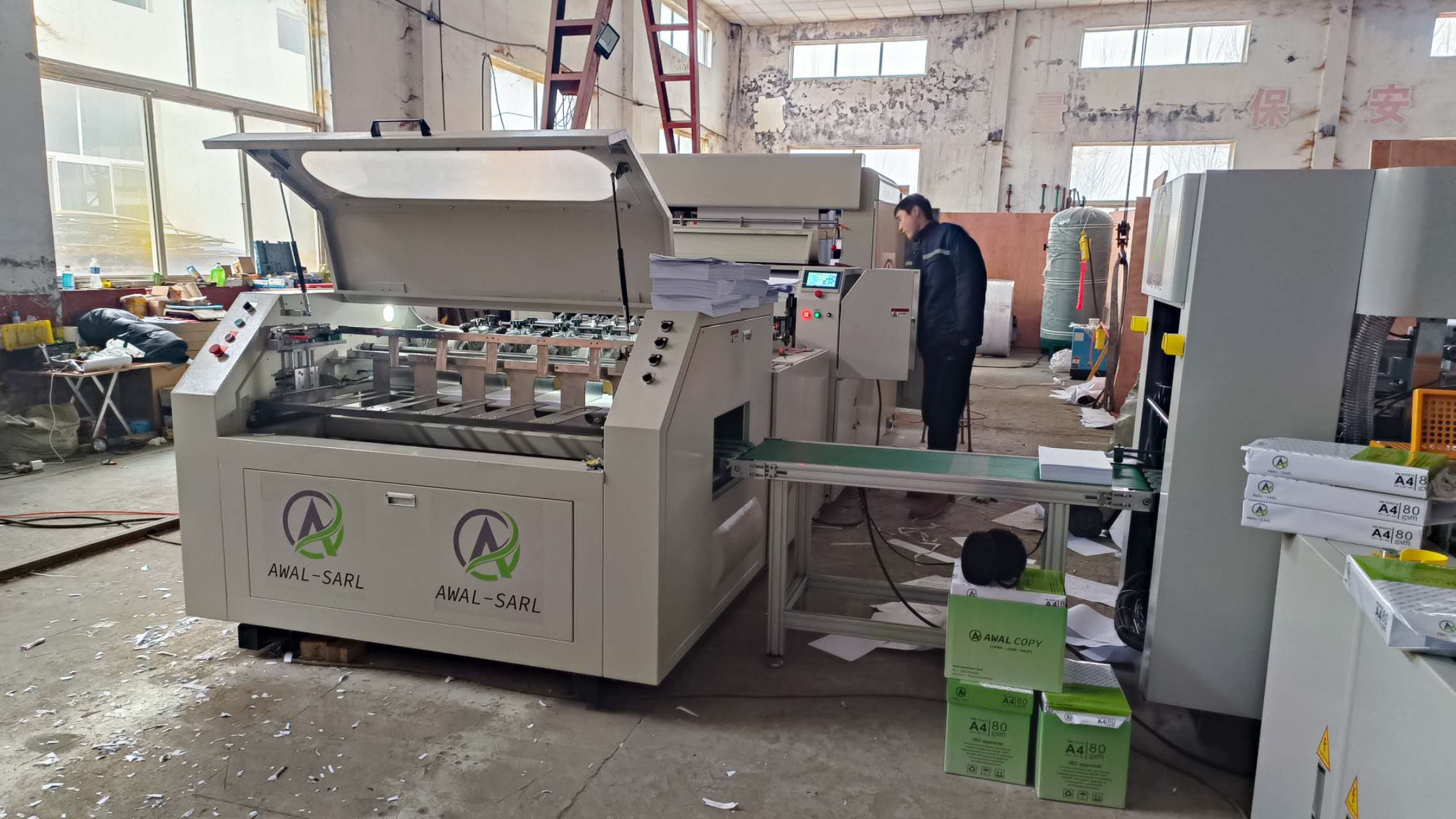 A4 Paper Cutting and Wrapping Machine A4 Paper Cutting and Wrapping Machine