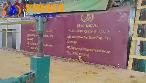 bamboo paper making machine bamboo paper making machine