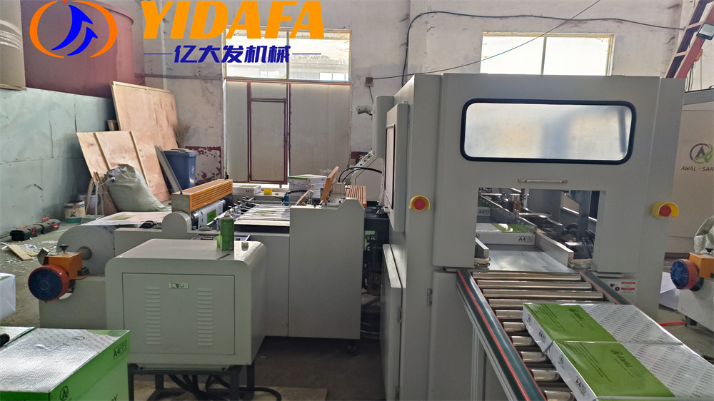 a4 paper manufacturing machine a4 paper manufacturing machine