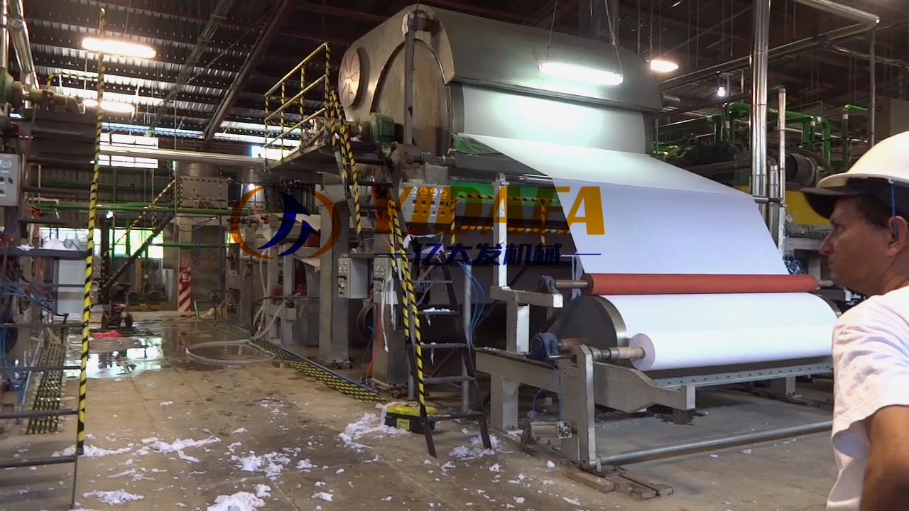 paper machine (7) paper machine (7)