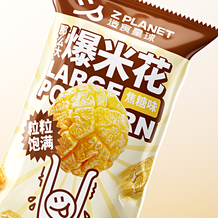 Popcorn2