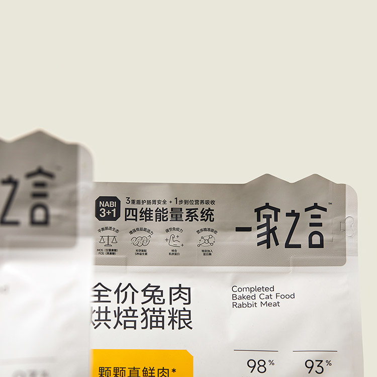 Pet food6