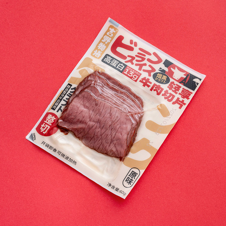 Beef7