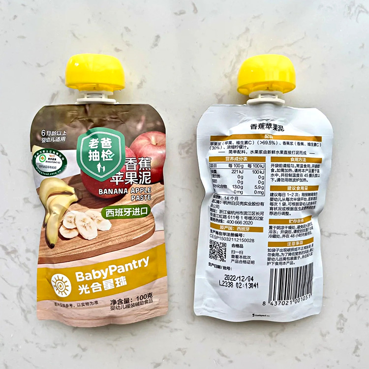 Fruit paste5