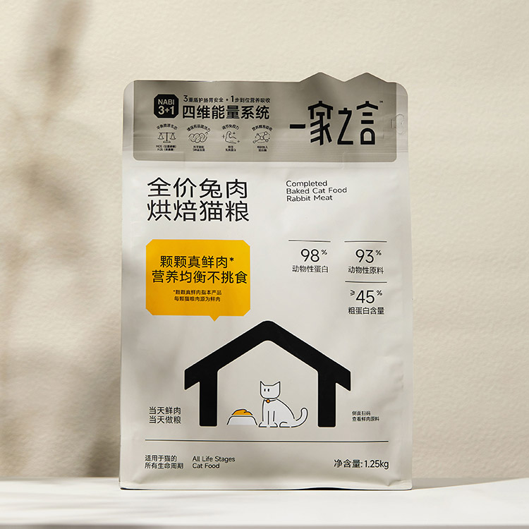 Pet food6