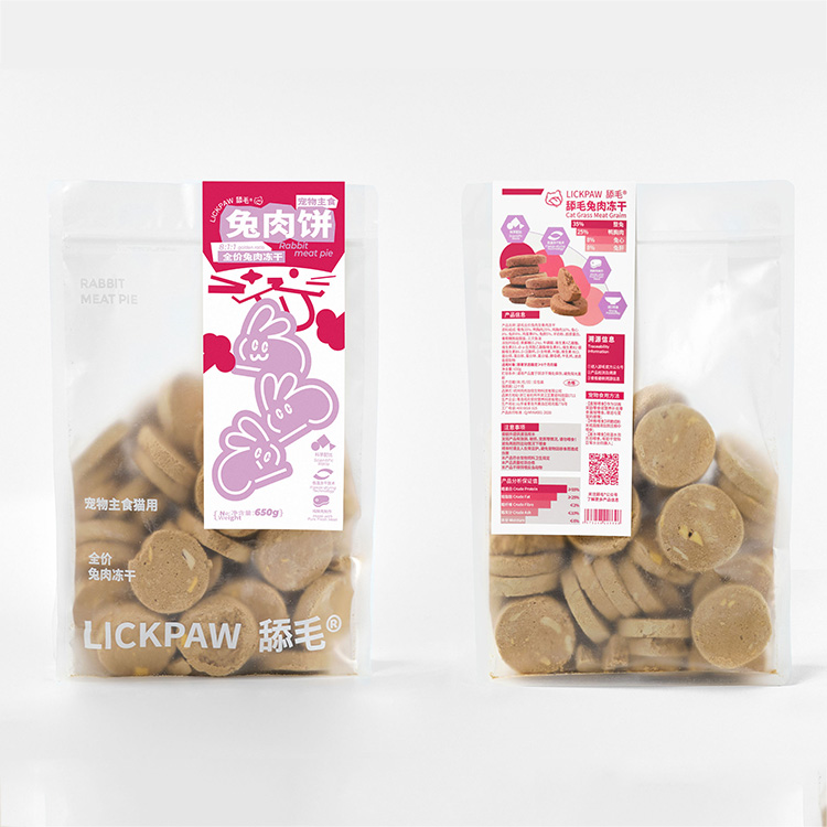 Pet food3-C