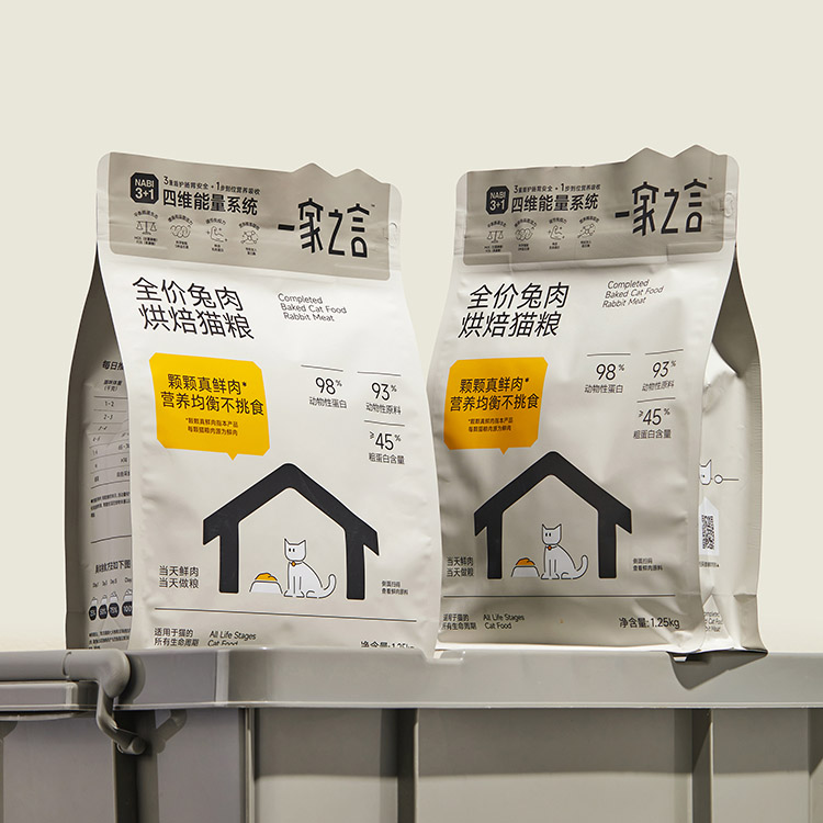 Pet food6