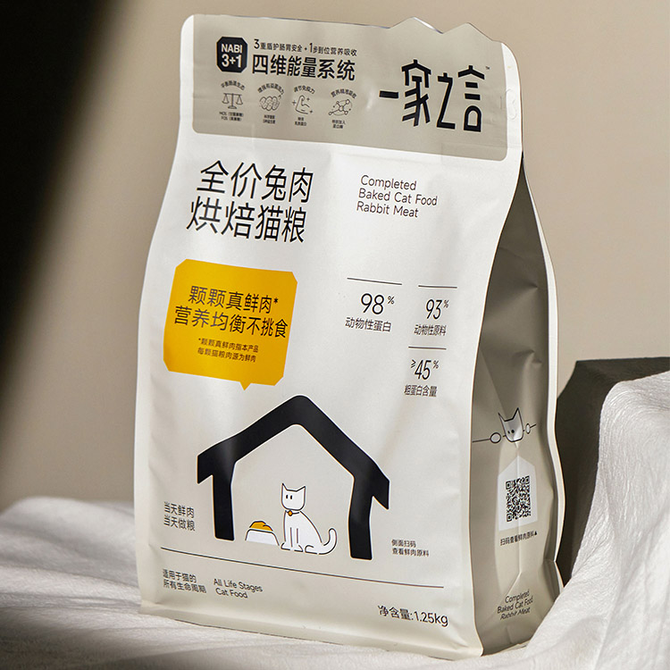 Pet food6