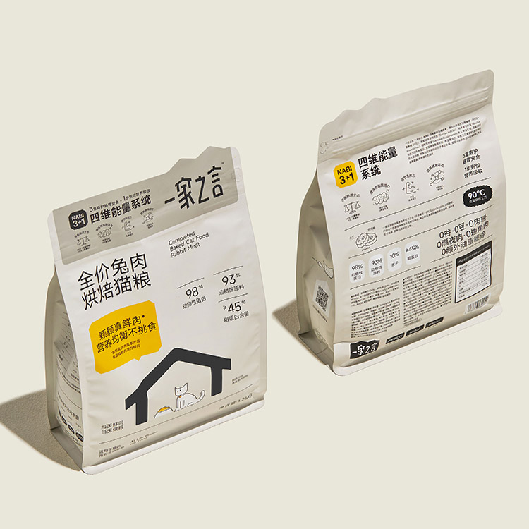 Pet food6