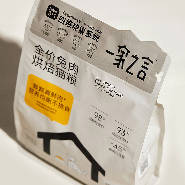 Pet food6