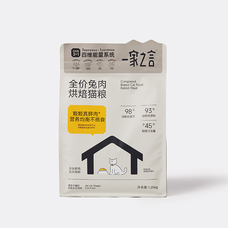 Pet food6