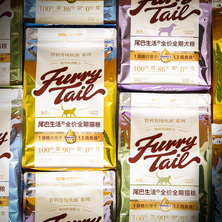 Pet food3-C