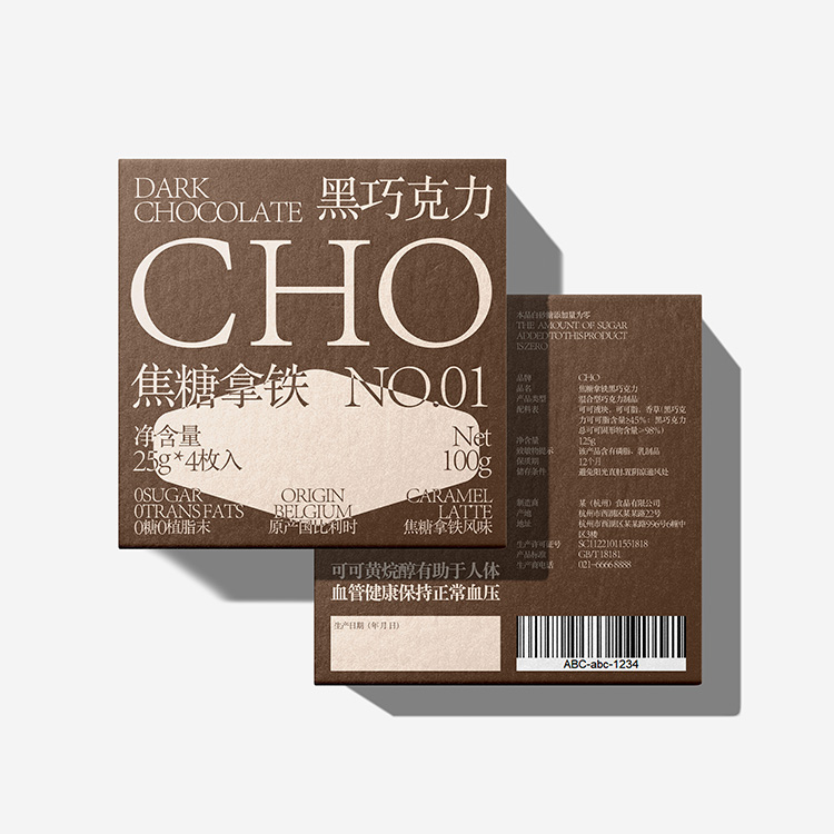 BOX-Chocolate