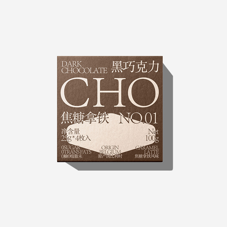BOX-Chocolate
