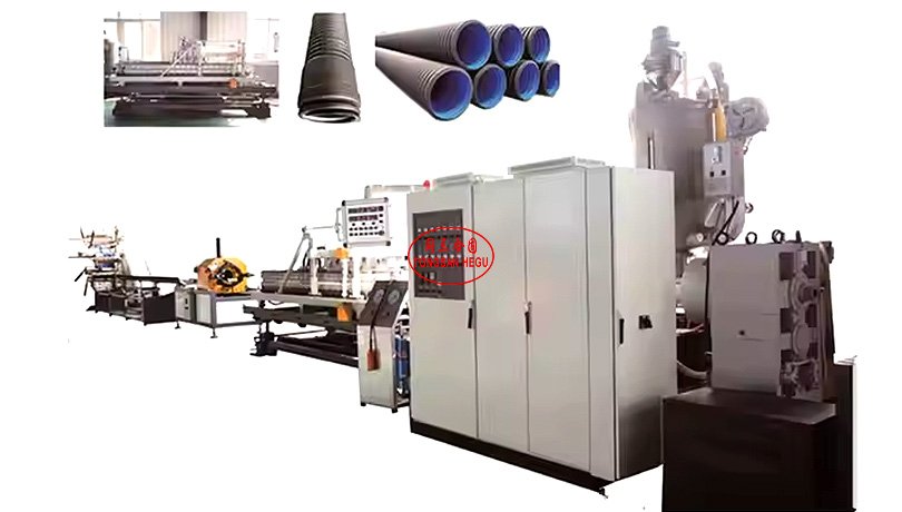 DWC Pipe Making Machine/High Speed Double Wall Corrugated Pipe Extrusion Line