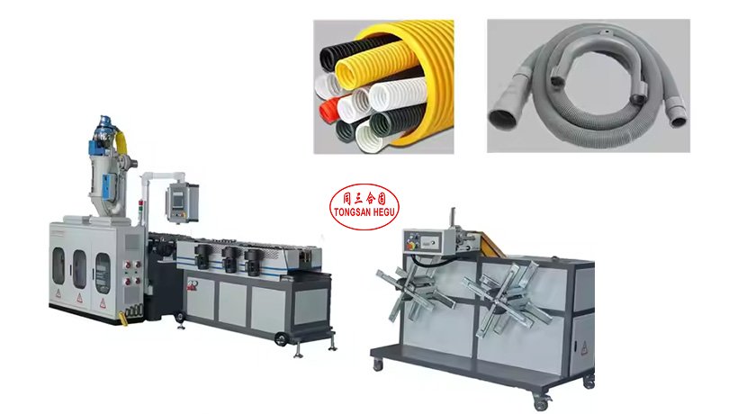 High quality plastic single wall corrugated pipe extruder machine