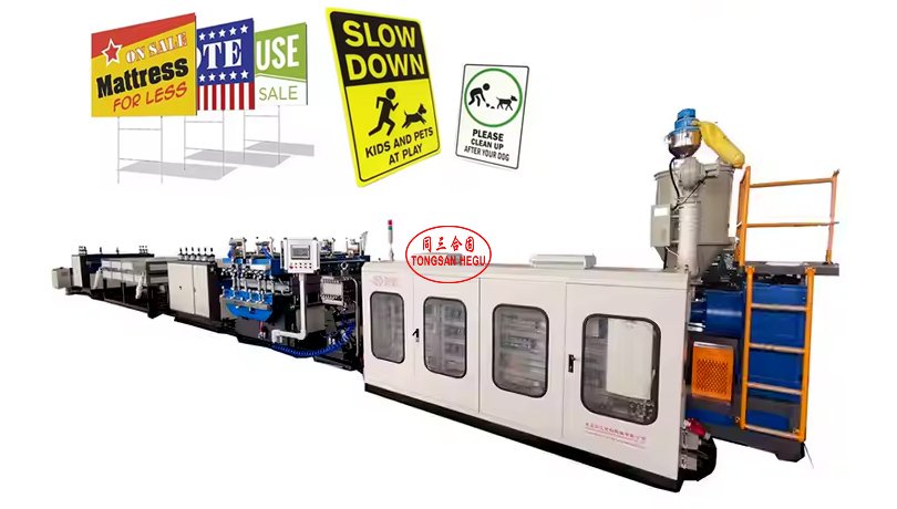 PP hollow sheet extrusion machine making corrugated flute sheet