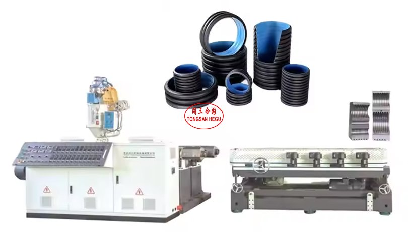 DWC HDPE Double Wall Corrugated Pipe Making Machine 110mm 180mm 250mm 300mm Model