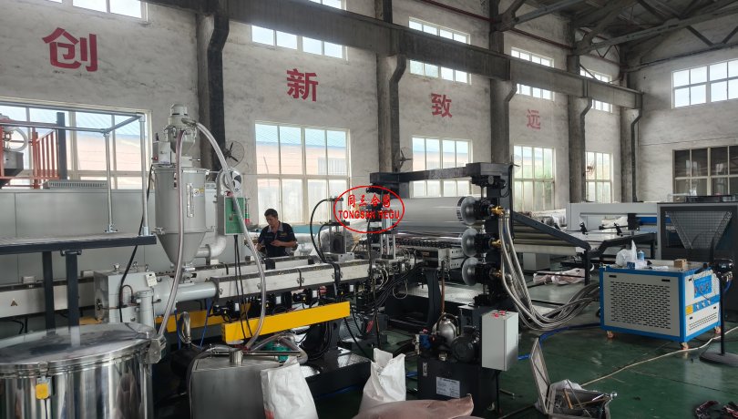 PP/PE Plastic Sheet/Plate Extrusion Line