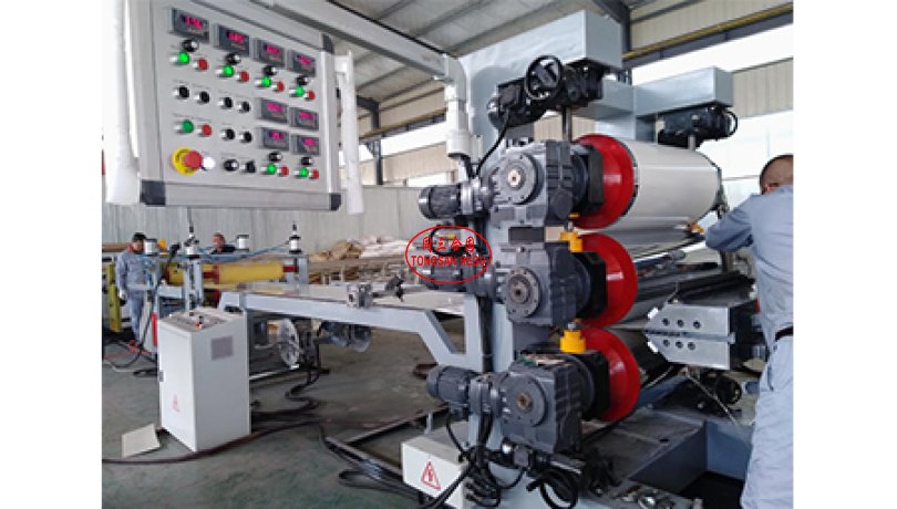 PVC Plastic Sheet Extrusion Machine