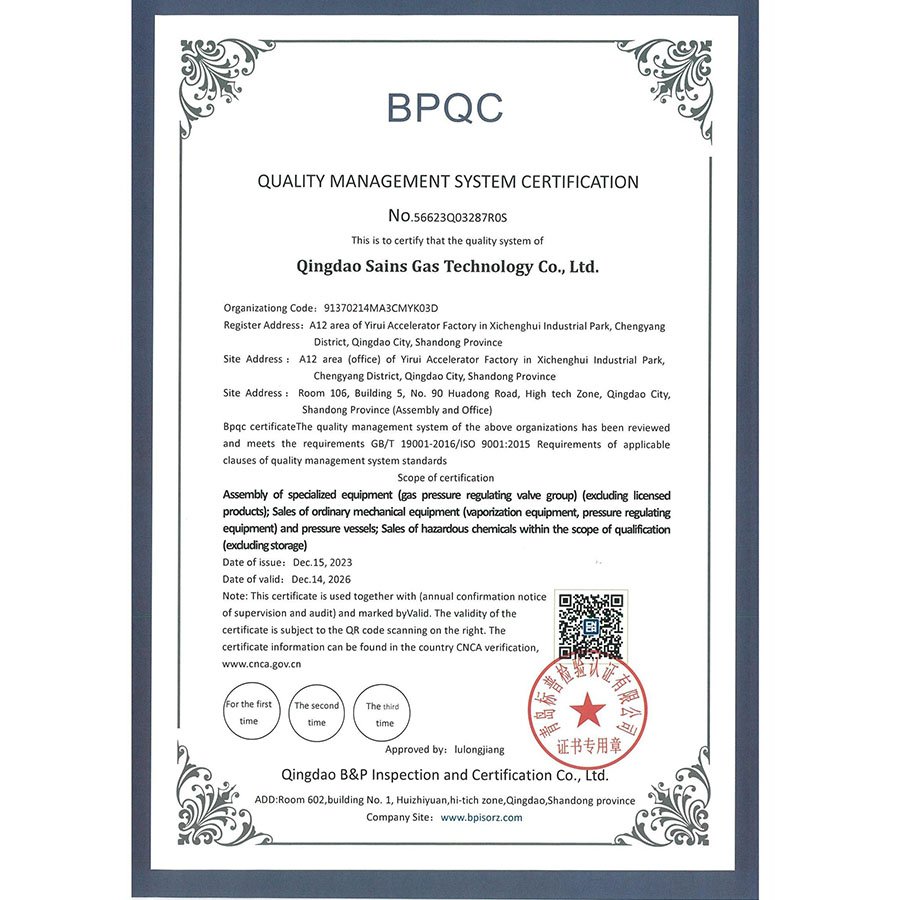 _0002_10质量管理体系英文