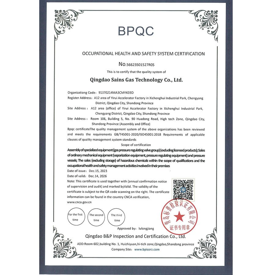 _0000_12职业健康安全英文