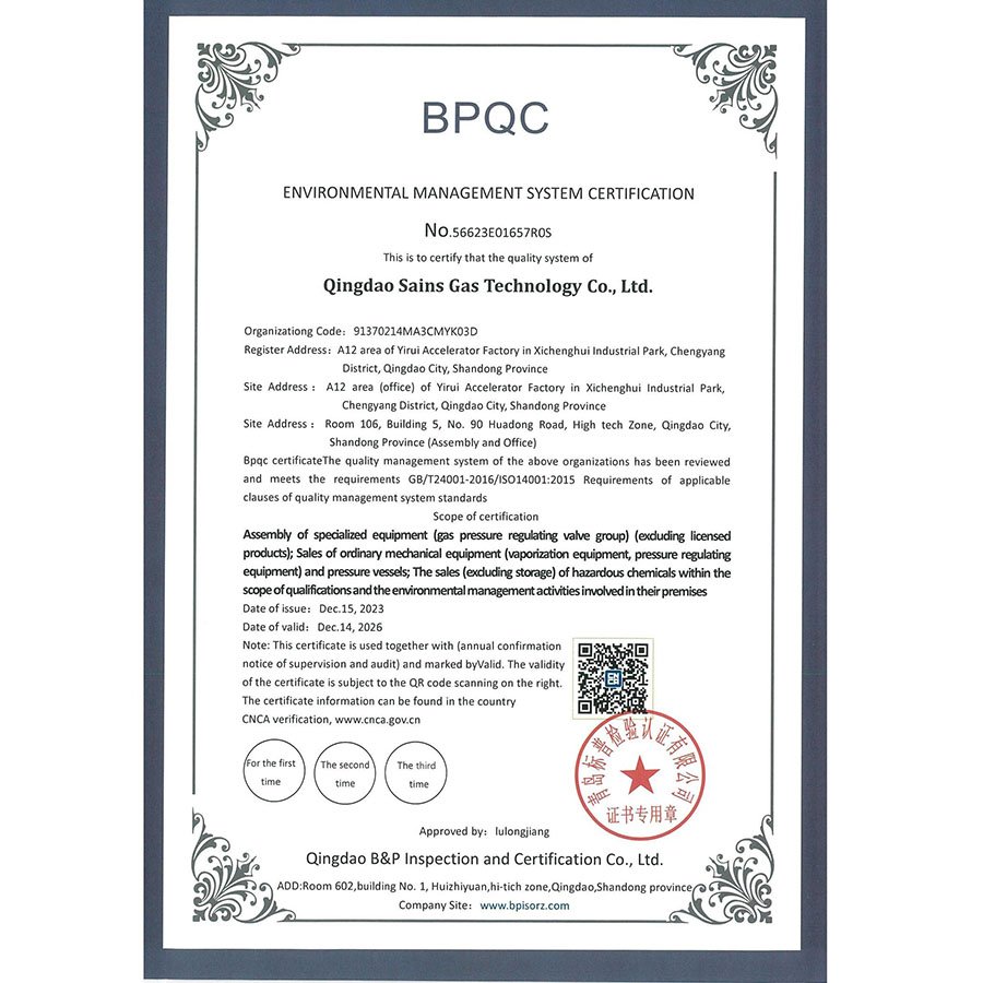 _0001_11环境管理体系英文