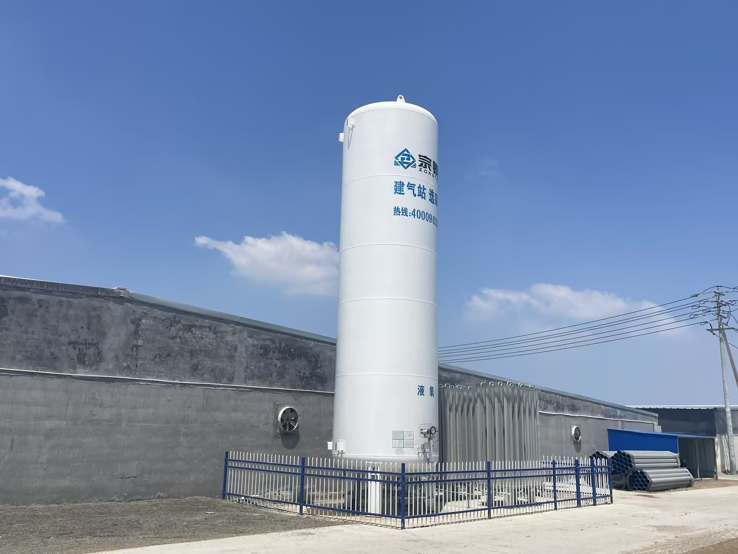Liquid Oxygen Tanks Liquid Oxygen Tanks