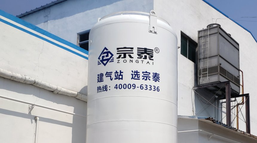 Gases for the Food Low-Temperature Grinding Industry: Oxygen Barrier  Freshness Locking the Core of Food Powder Quality