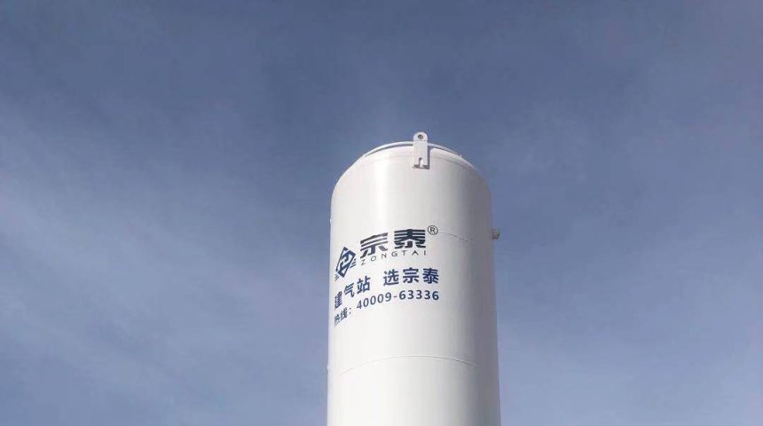 Liquid Nitrogen Applications in Food Industry: Ultra-low Temperature Fresh-Keeping for Food Processing