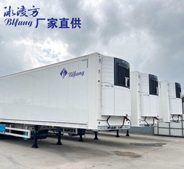 Refrigerated trailer 40 feet suitable for cold chain transportation, factory price can be customized