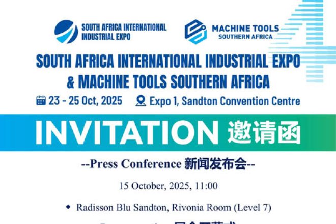 4th South Africa International Industrial Expo & Machine Tools Southern Africa